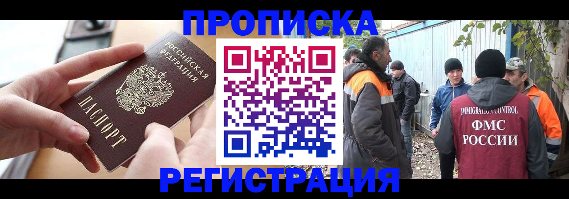 пропишу в квартире в Курчатове